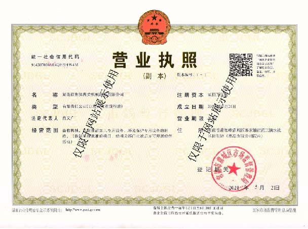 法甲官网入口-法甲(中国)
,湖南卧式放血输送机,不锈钢烫毛池销售