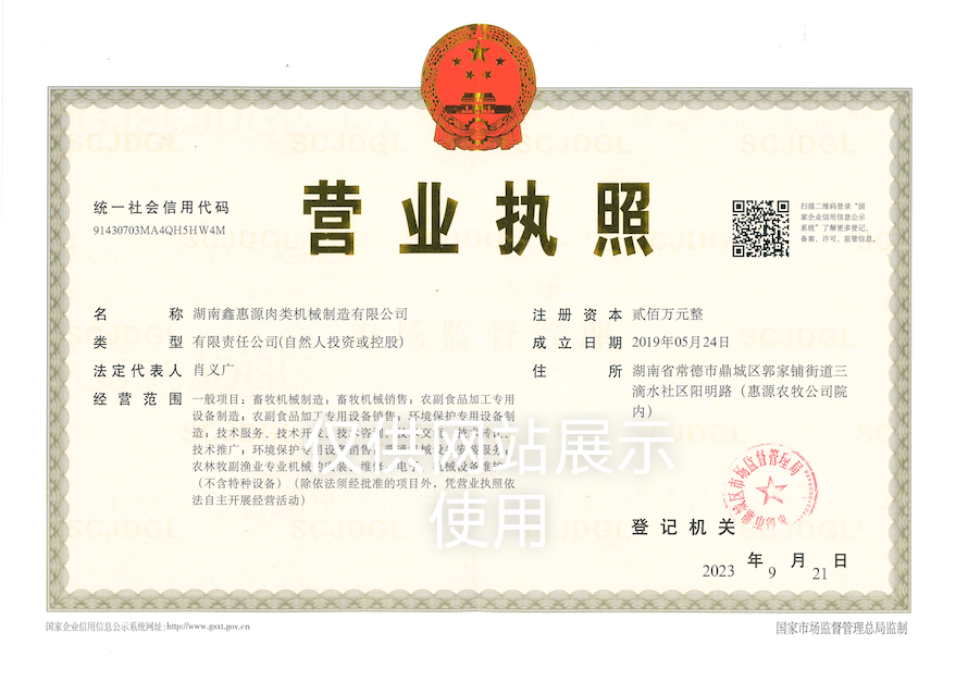 法甲官网入口-法甲(中国)
,湖南卧式放血输送机,不锈钢烫毛池销售